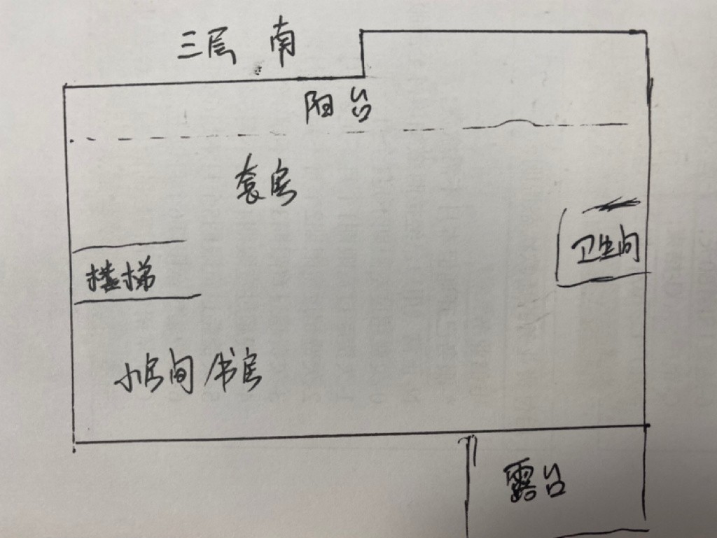 新都明珠苑 联排别墅 带车库 