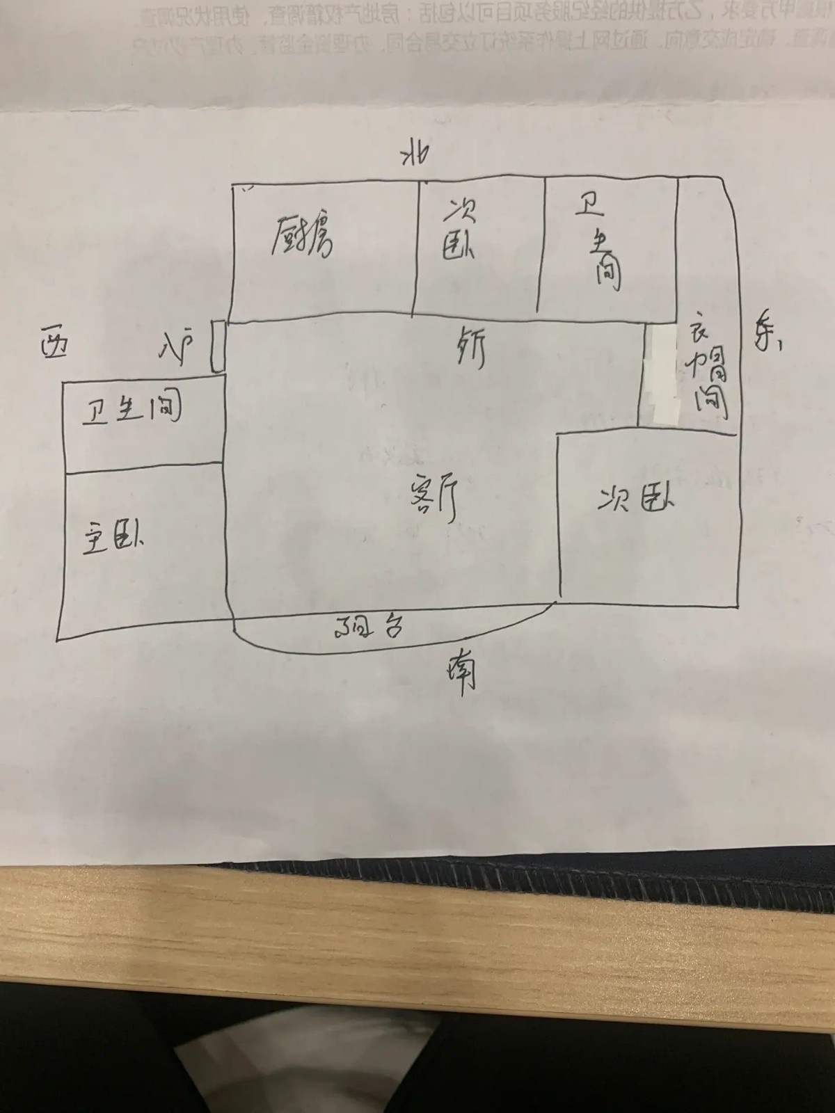 华泰苑 精装修 带车库 诚心出售
