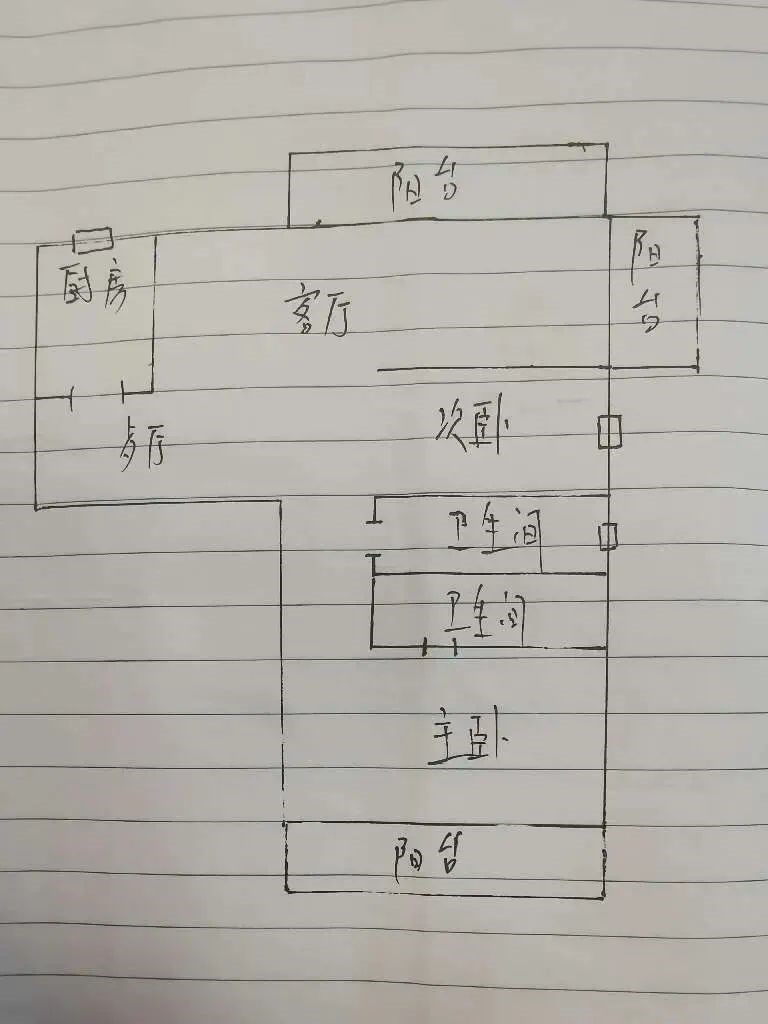 双囍花园，满两年，采光好，送车位！