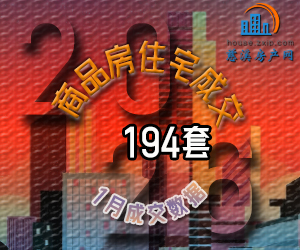 2026年1月慈溪商品房成交数据