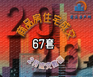 2026年2月慈溪商品房成交数据