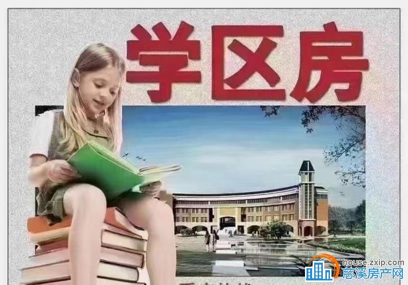 锦绣花园