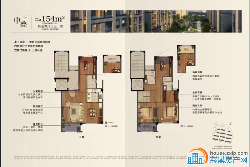 出售：檀悦府叠墅155平方288万