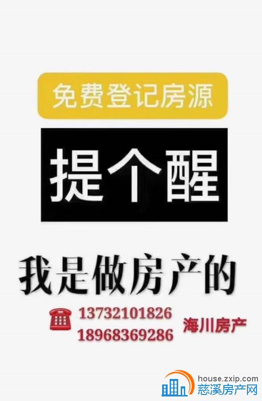 财富中心277平高楼层两年277万