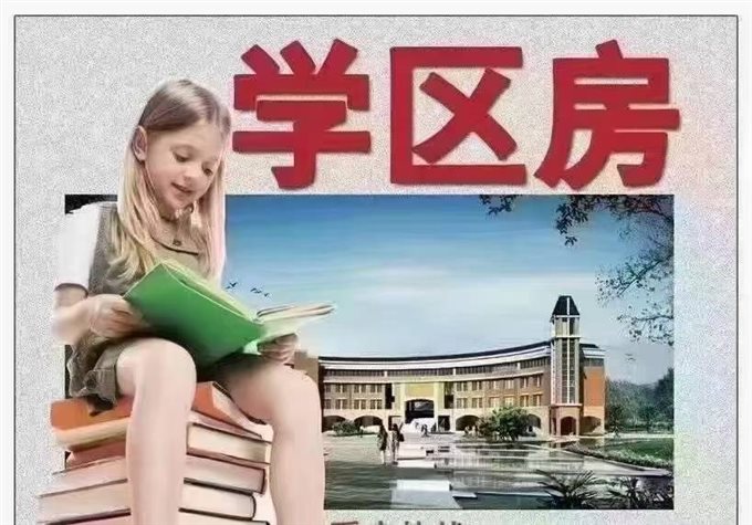 阳明山庄2楼81平架空层精装108万