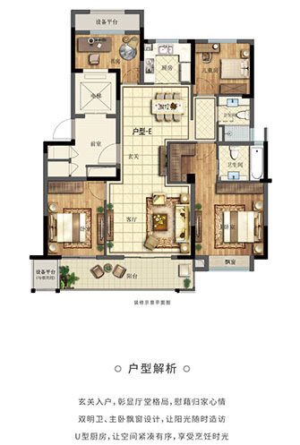 阅江府132平240万精装40多万