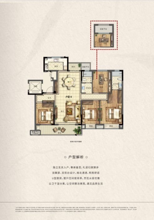 阅江府 143平 带双车位278万楼层好