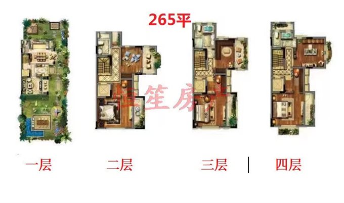 急卖！保集府 君慈名府别墅边套818万