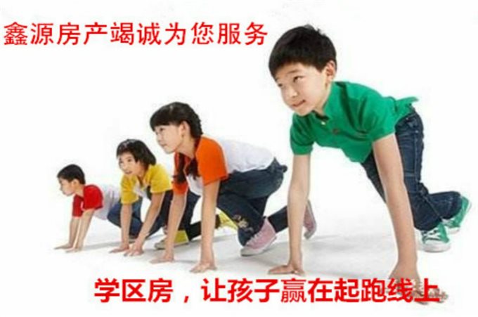 实验小学XQ房锦绣花苑精装修直接房源朝南