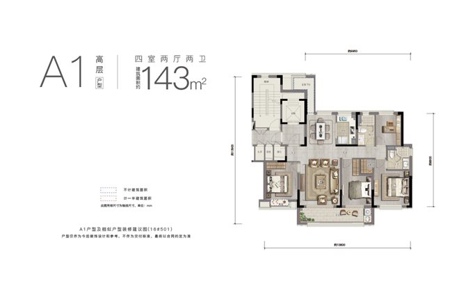 急售慈澜府西区143平268万带车位边套
