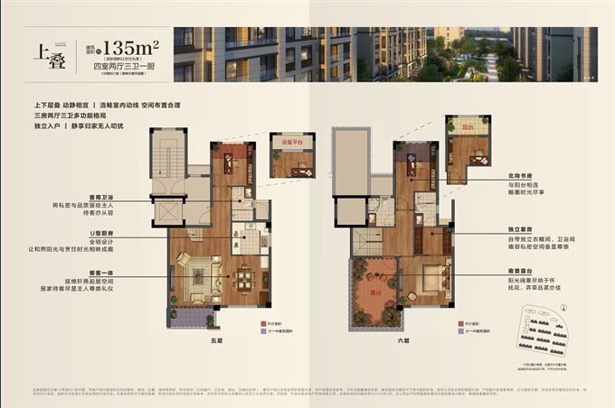 檀悦府 楼.王位置154平248万双车位