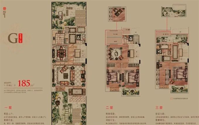 复地御溪雅苑二期 联排 带车位 精装