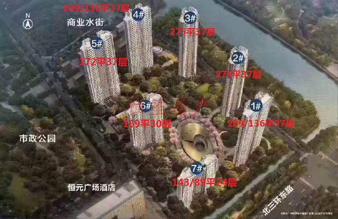 急卖！花样年悦城 悦城玖号花园 828万