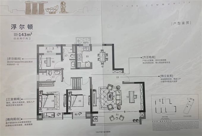 碧桂园悦未来嘉苑 全新毛坯  直降40万