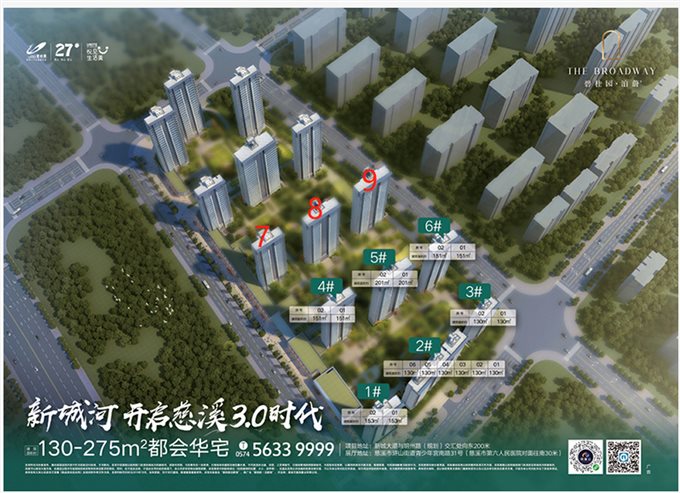 泊蔚里151平朝南四间双阳台 高大上户型