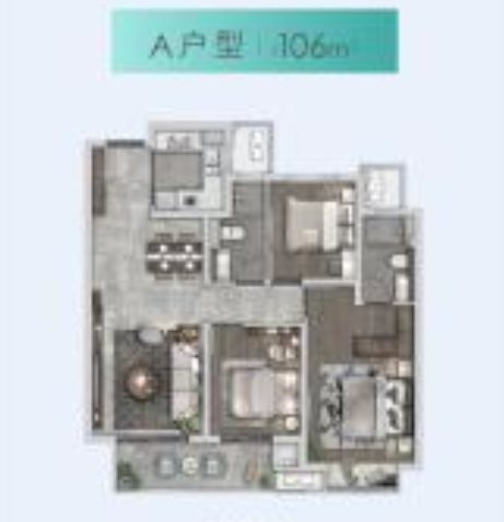 天安浔筑新城河小面积房源106平165