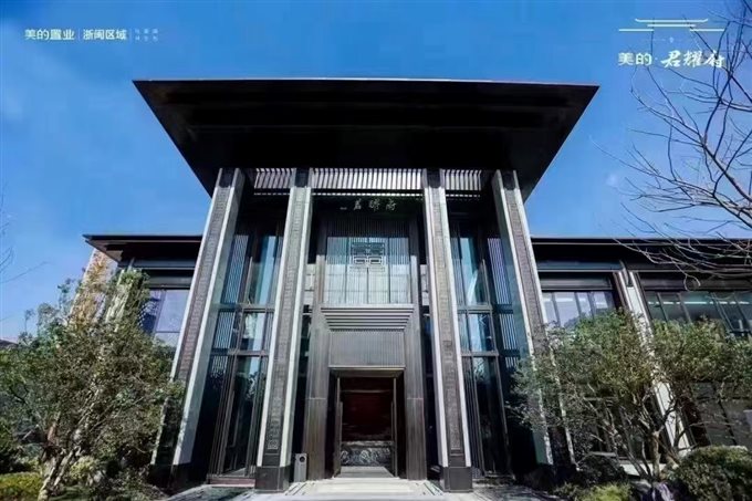 美的君耀府联排别墅特惠价588万