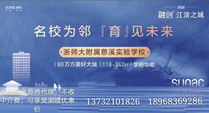 融江滨之城江景苑196平方直接房源钥匙在