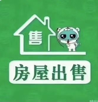 前应西区二通三297平精装修358万