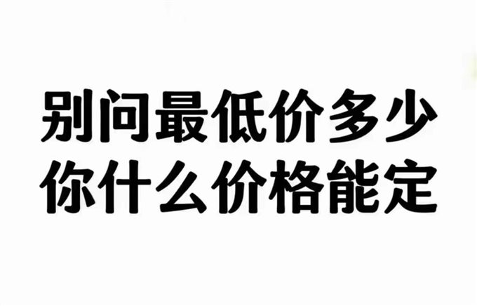 鸣山新村边套3楼朝南杂物间公园旁位置
