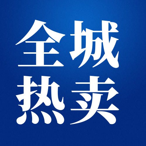 绿城玫瑰园附近大面积182平230万双车