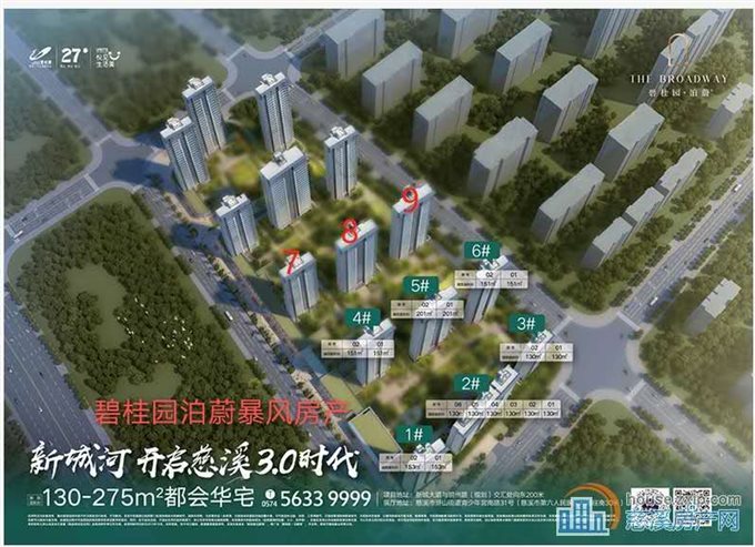 碧桂园泊里蔚200平，售价358万直接
