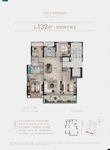 辉逸云庭132平316万豪装带地暖洋房