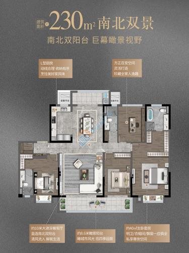 紫阙台工抵房230平275平多套直接钥匙