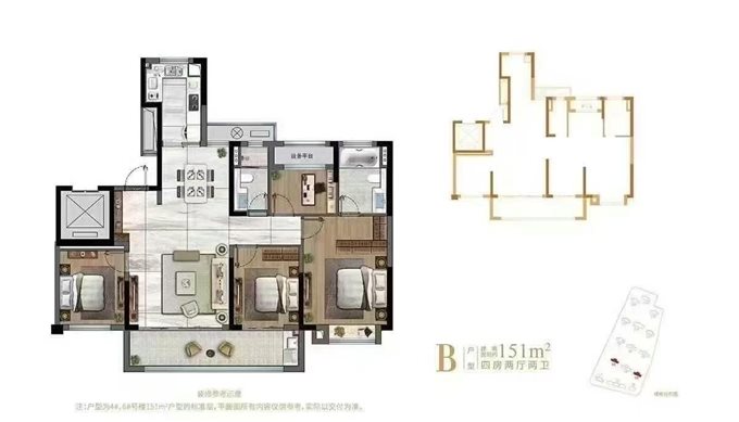 泊蔚151平中上楼层带产权车位2年到