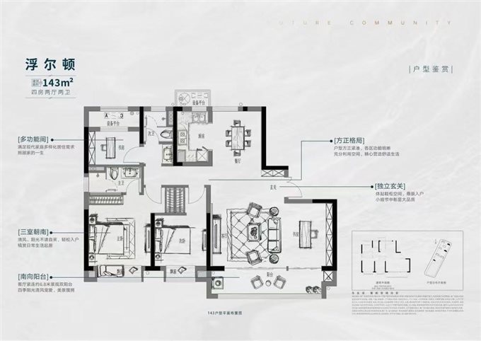 急 急 急！悦未来 楼层好送双车位