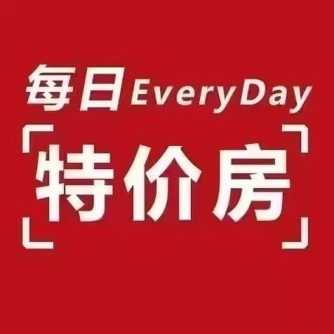 东樾府143平230万