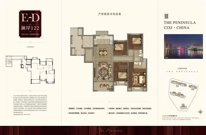 中海湖心半岛花苑 全新毛坯 带车位