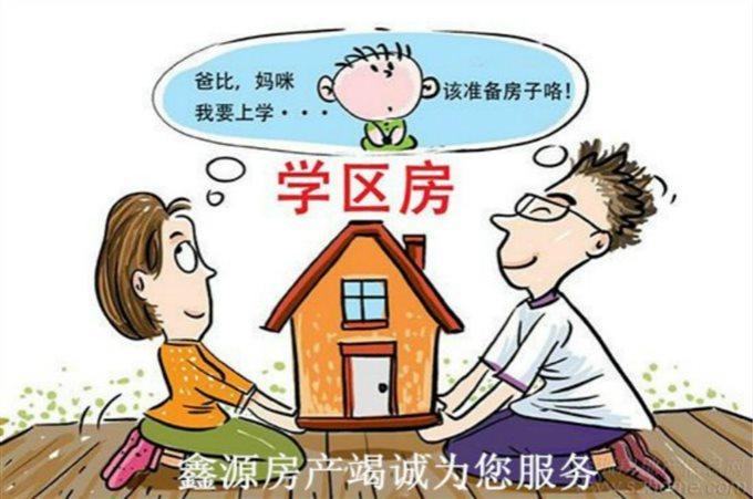 浙师大XQ房慈溪山庄3楼全新精装直接钥匙