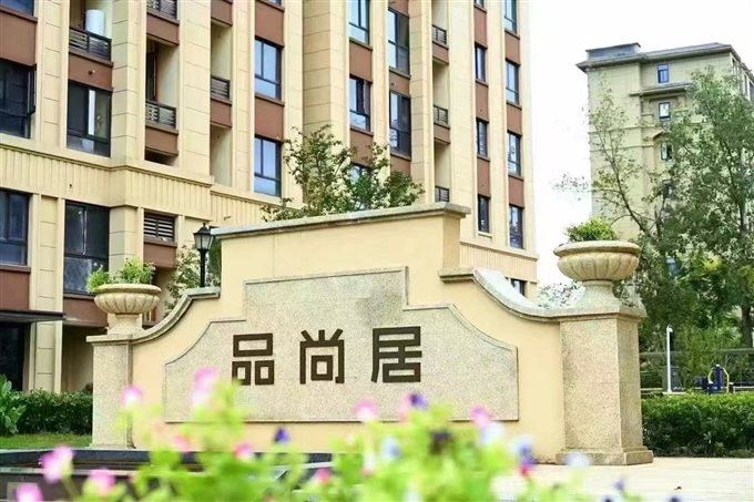 超级捡漏：宗汉品尚居三房好楼层送车位