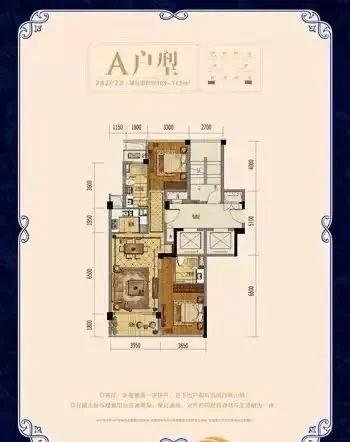 绿城诚园113平165万两居室