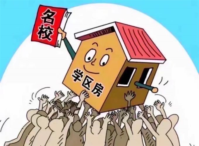 品尚居洋房102平方