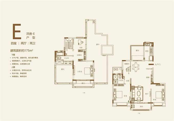 恒大河悦府175平195万顶复精装修