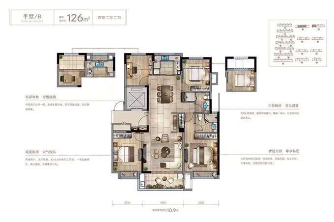中交盛湖美庐125平 270万可看明月湖