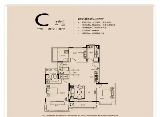恒大河悦府130平142万带车位