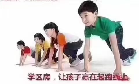 浙师大XQ剑兰苑电梯房 45平43万直接