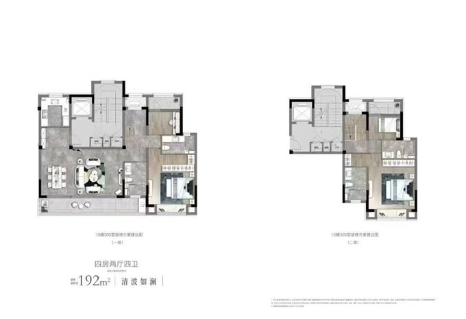 上东辰府叠墅308万起192平