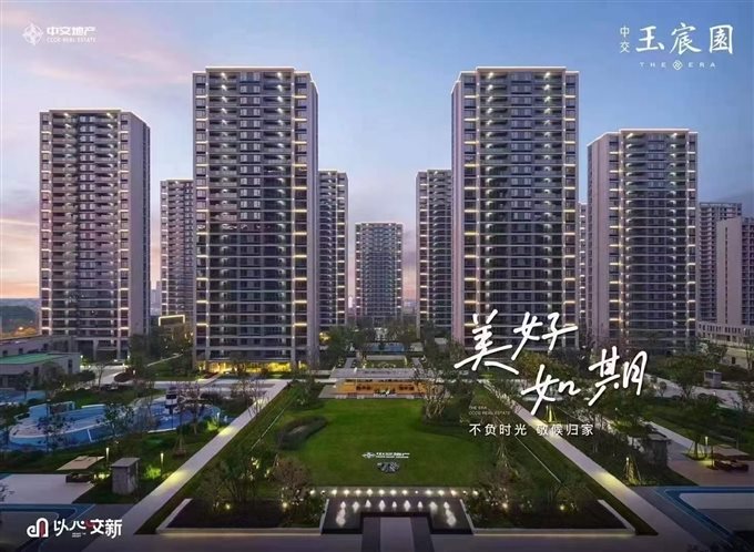 中交玉宸园商务区130平亏本188急售！