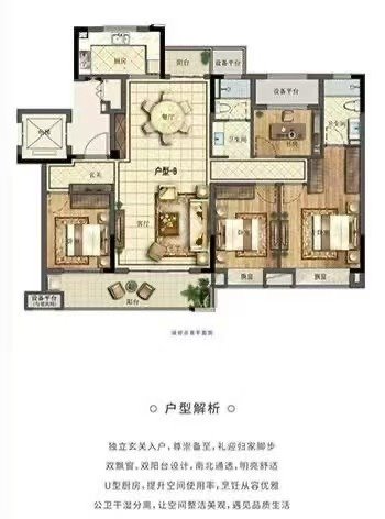 阅江府143平方车位一间