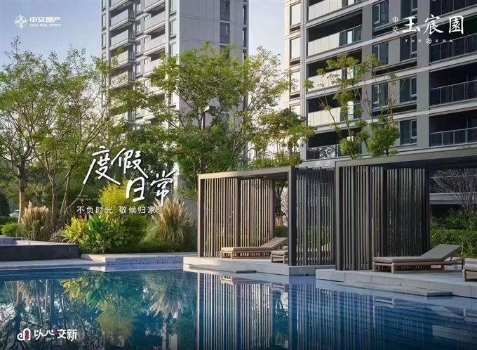 中交玉宸园商务区130平亏本188急售！