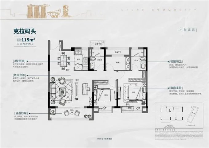 特价 悦未来 新城河黄金地段 朝南三间