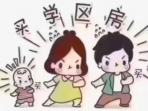 旦山府豪华装修边套143平378万