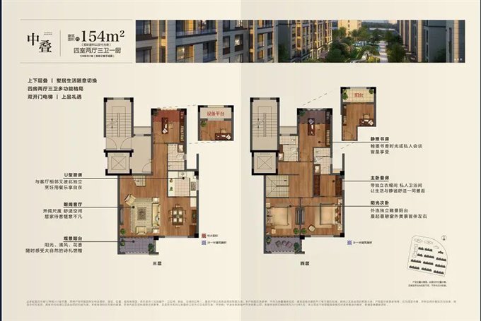 檀悦府 上叠大露台 婚装 带车位文锦XQ