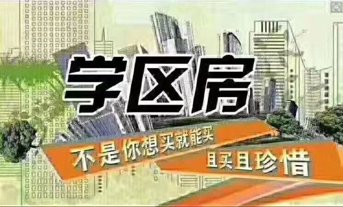 金旦花园一楼95平两室精装实验可读