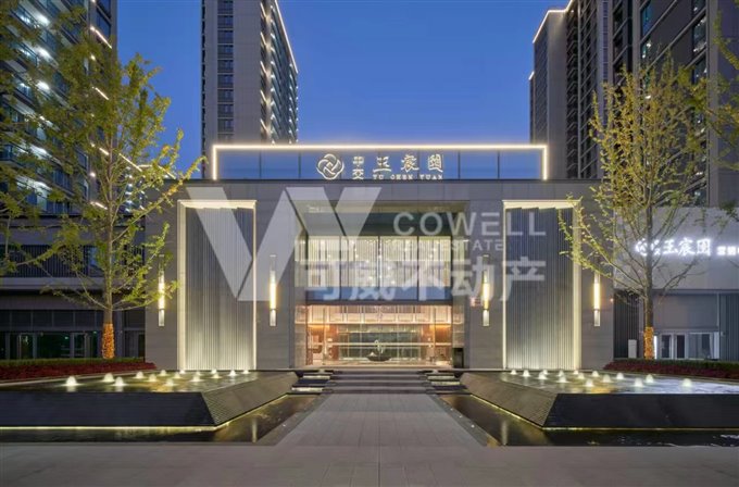 中交玉宸园192平 315万 独家房源