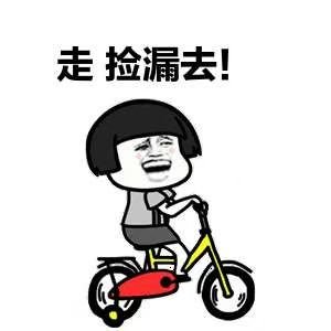 保集府君慈名府145平四间朝南带车位满2